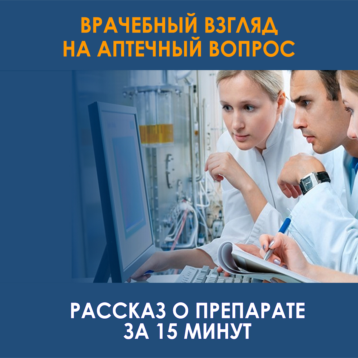 Ближайшие мероприятия