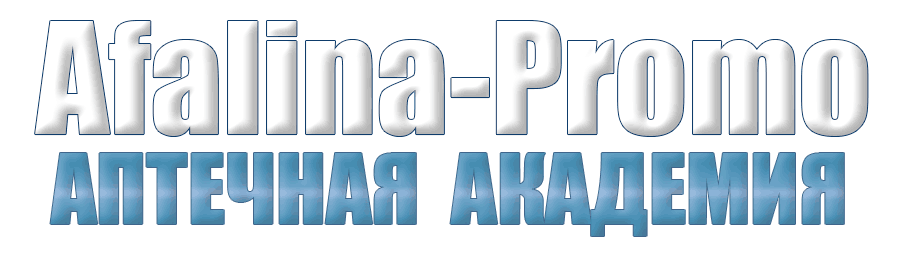Обучение аптек | Афалина-Промо