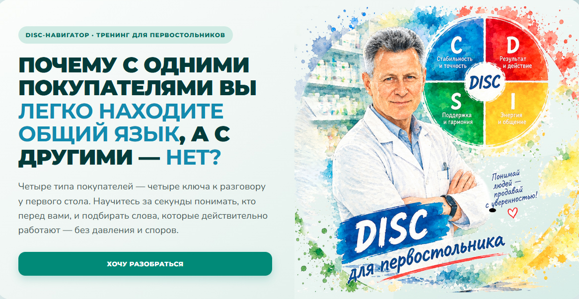 Подарки зарегистрированным пользователям