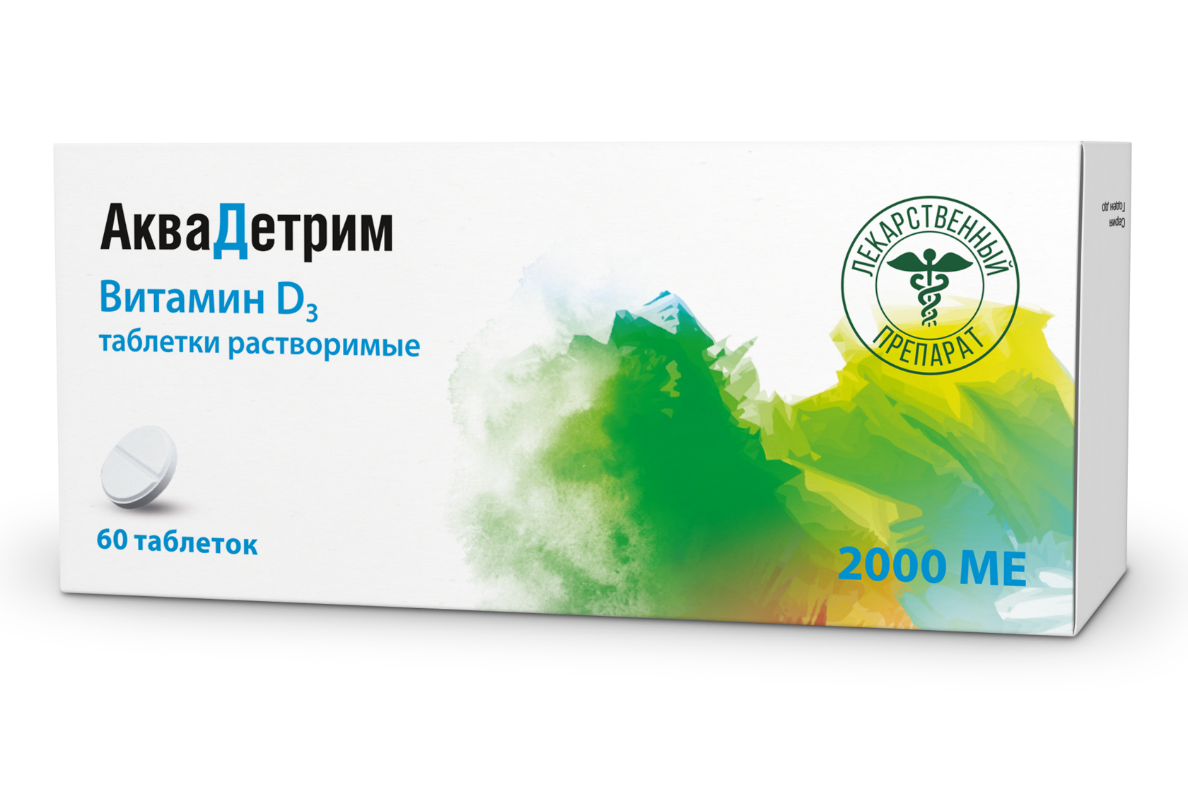 Аквадетрим таб
