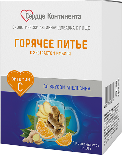 Горячее питье со вкусом апельсина